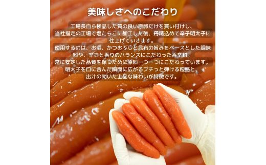 辛子明太子（つぶこ）1kg【ちかえフーズ】_HA1582 辛子明太子 明太 つぶこ 福岡県宗像市 宗像市 福岡 宗像