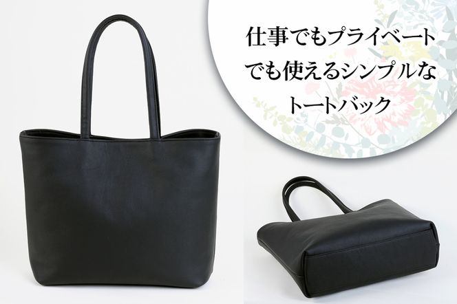 本革トートバッグ(裏地ワインレッド)｜シンプル トートバッグ 本革 [2387]