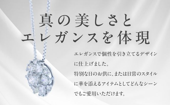 J061-4 アルカンシェル プラチナダイヤペンダント 計0.7ct【鑑別書付き ジュエリー プレゼント ギフト ファッション アクセサリー 贈り物 贈答 お祝い 記念日】