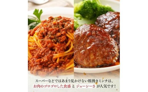 「まるみ豚」宮崎県産豚肉　粗ミンチ　計2kg(500g×4) 【 豚肉 豚 肉 国産 川南町 粗ミンチ 】[D11505]