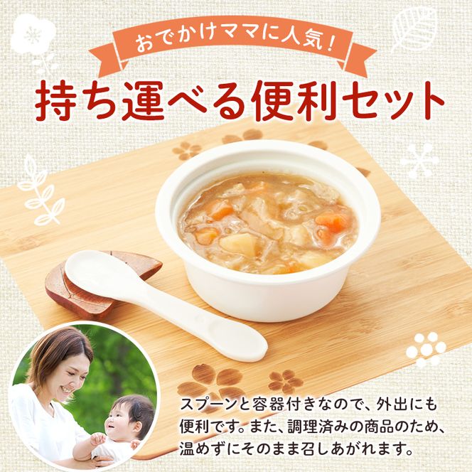 和光堂 栄養マルシェ 5種6個 詰合せ （7か月頃～） WAKODO ベビー フード レトルト 離乳食 子ども 子供 孫 家族 手軽 