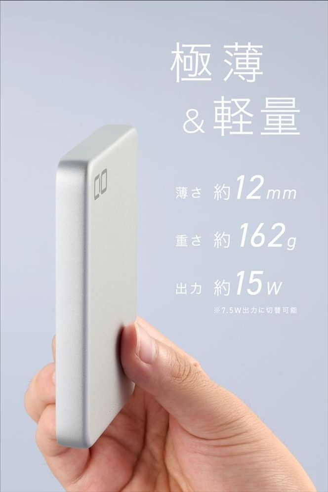 CIO モバイルバッテリー 8000mAh SMARTCOBY SLIM II Wireless 2.0 8K シルバー｜小型 軽量 おしゃれ 便利 [2653]