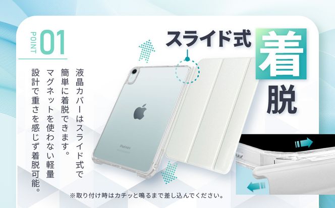 【DOORBAY】 iPad mini A17 Pro/第6世代 スライド式 ケース 耐衝撃 縦置き 横置き スタンドケース 背面透明 人気 おしゃれ＜ホワイトグレー＞［ 京都 iPadケース ペンシルホルダー付き 人気 おすすめ iPadminiA17 iPadmini7 iPadmini6 カバー 保護ケース タブレット ギフト プレゼント お取り寄せ 通販 送料無料 ふるさと納税 ］ 261009_A-ABH022VC02