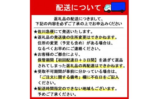 イーハトーヴ野菜A お試しセット 6品～ 【029】