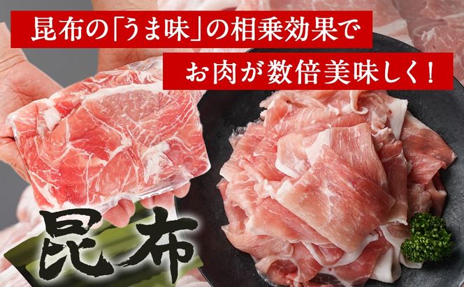 国産豚肉切り落とし5Kg(うま味加工)_MJ-3647