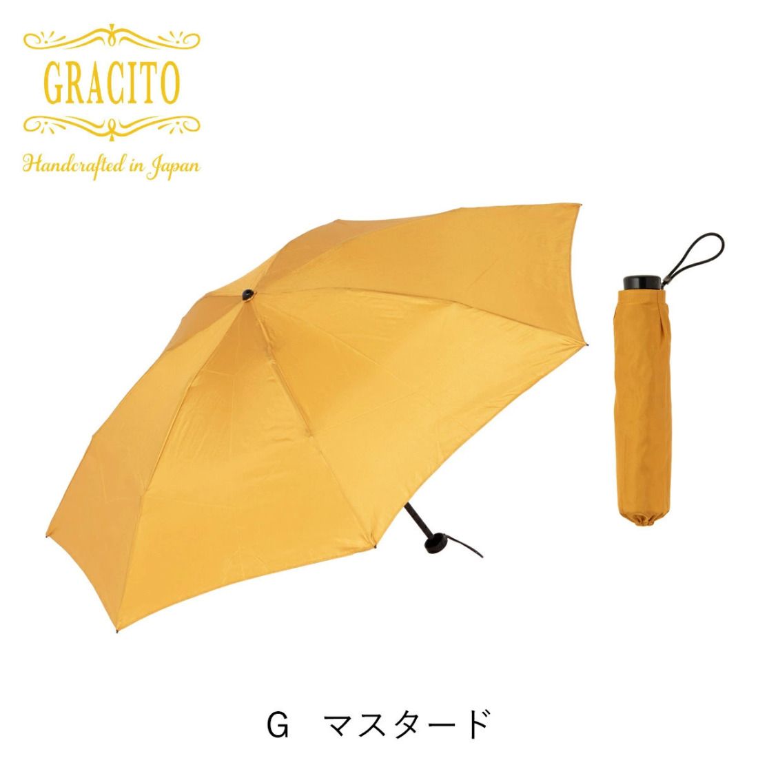 GRACITO 晴雨兼用 日本製 富士絹 軽量 レディース ミニ 折りたたみ傘 25200[マスタード無地]|グラシト 婦人 傘 手開 カーボン骨 UVカット加工 日傘 雨傘 [0752]