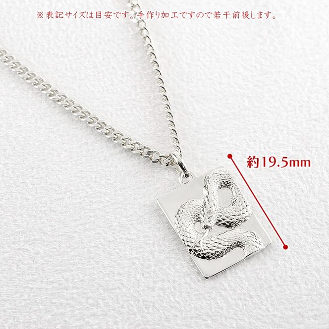 ヘビ 蛇 プラチナ ペンダントトップ スネーク プレート ネックレス ダイヤ 喜平 ダイヤモンド 0.005ct ペンダント 大ぶり pt900 干支 巳年 ジュエリー シンプル 記念日 誕生日 人気 ギフト 普段使い 贈り物241017sh202dpm SWAA229