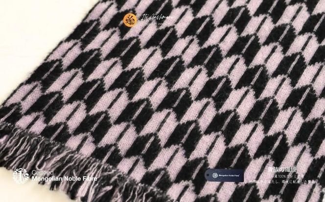 G3326 『Noble Fibre』100％カシミヤ・マフラー ヤガスリジャガード（フサつき）【高級 カシミア おしゃれ ファッション 防寒 かしみあ】