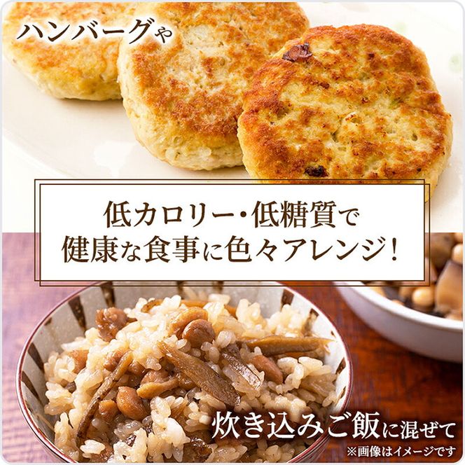 こんにゃく米 お米と一緒に炊くだけ こんにゃく ごはん 20袋 コンニャク ダイエット 食品 加工食品 セット もどきご飯 こんにゃくご飯 糖質オフ 低糖質 低カロリー カロリーオフ 食物繊維 