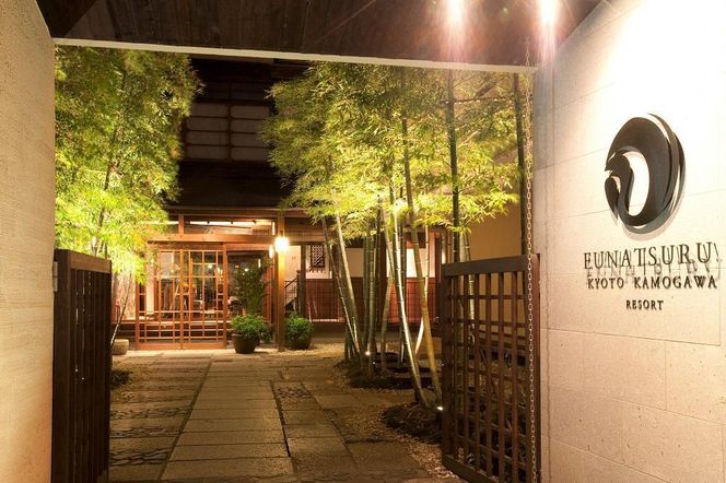 【季節限定】レストラン ルアン 川床ディナーペア食事券｜京都木屋町 鮒鶴 人気リゾート フレンチ 食事券［ フレンチ 川床 ディナー コース料理 食事券 2人 美食 グルメ 人気 おすすめ 記念 お祝い ホテル 旅行 観光 食事 ふるさと納税 ］ 261009_A-LU005