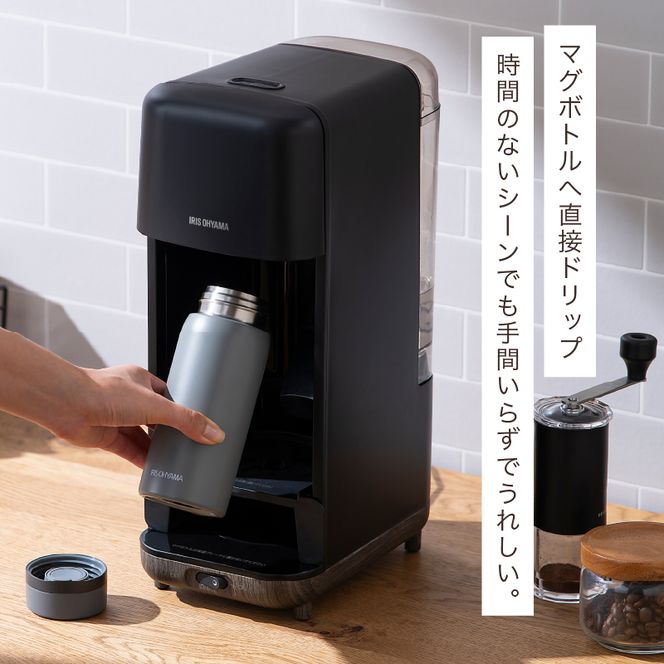 コーヒーメーカー CMS-0800-B ブラック アイリスオーヤマ ドリップ式