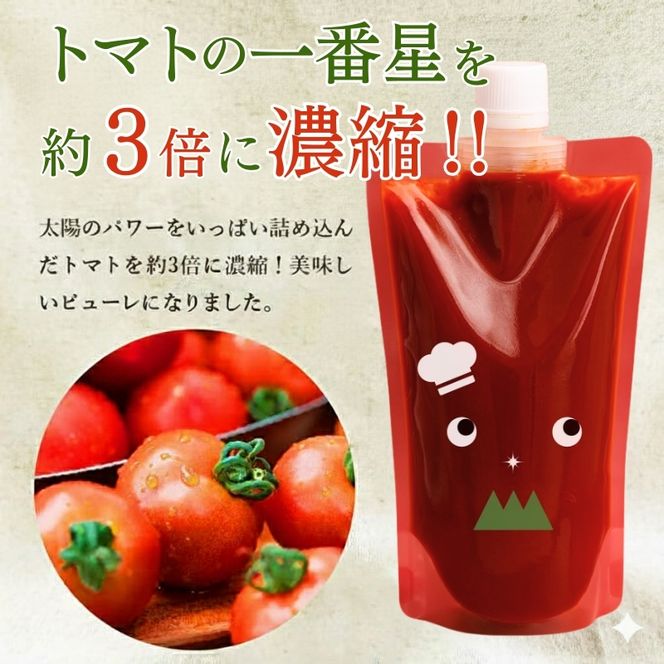 トマト 2kg+トマトの一番星ピューレ 380g×3本セット 兵庫県産 野菜 とまと 完熟 高糖度 濃厚 甘い 賞 受賞 糖度 夏野菜 あまい お取り寄せ 冷蔵配送