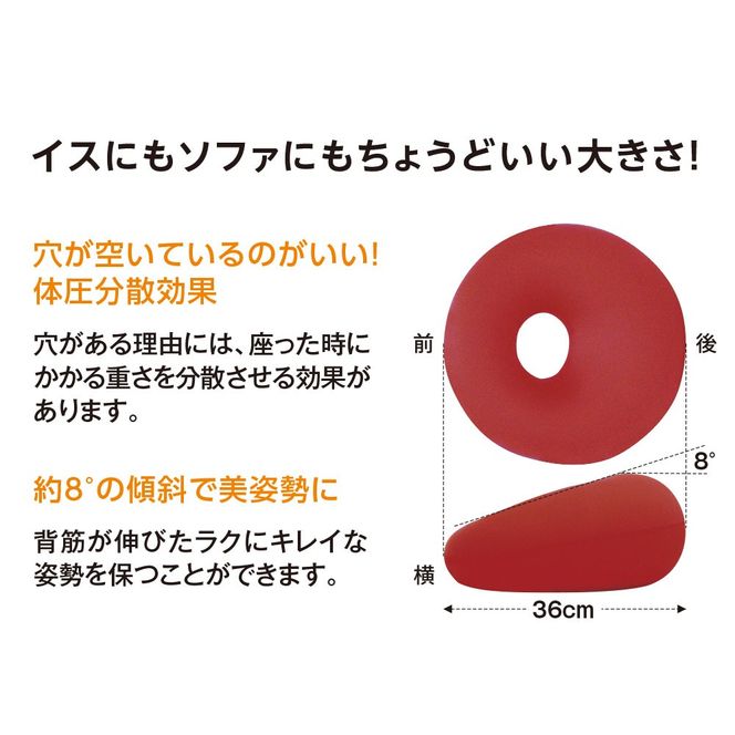 MOGU プレミアムホールクッション WRE（ワインレッド）