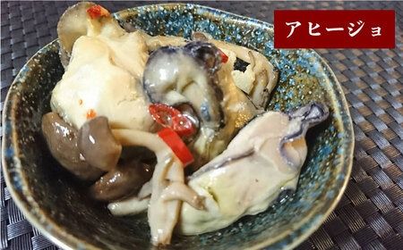 【全12回定期便】福岡県 糸島産 牡蠣 の おつまみ 贅沢 3種 セット ×2 糸島市 / ひろちゃんカキ [AJA020] 牡蠣 牡蛎 カキ かき オイスター 糸島カキ おつまみ 酒