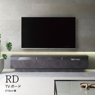 テレビボード 組立設置 RD-210 [No.604]