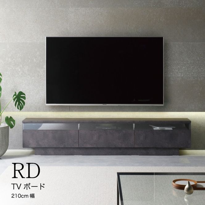 テレビボード 組立設置 RD-210 [No.604]