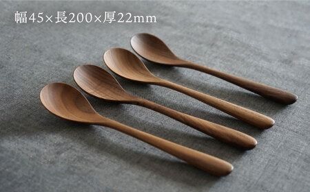 【ウォルナット】【選べる素材】木製 スプーン L 4本 セット 糸島市 / DOUBLE=DOUBLE FURNITURE（ダブルダブルファニチャー） [APE021-2] 食器 木製 カトラリー スプーン アウトドア テーブルウェア