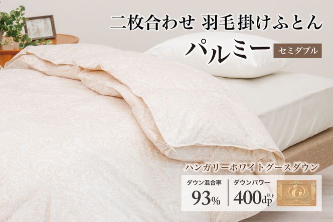 y茧ԊszHѕzc Z~_u 񖇍킹mp~[n㎿ 100×nK[zCgO[X _E93 _Ep[ 400dp yxmVK ԊH[z y2220z