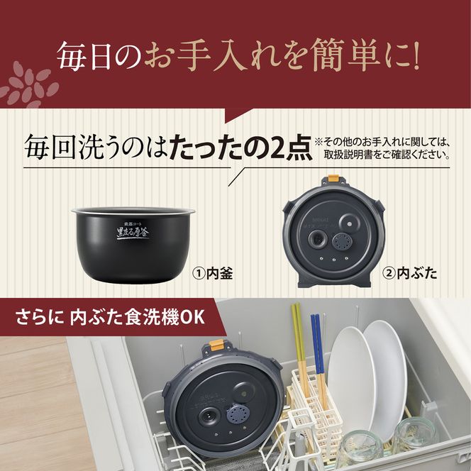 象印 圧力IH炊飯ジャー ( 炊飯器 ) 「 極め炊き 」( 4合炊き )  NWMC07-BZ スレートブラック 272183_AK149