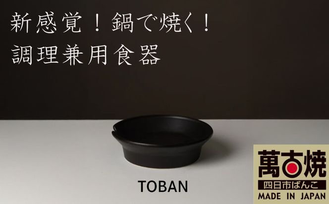 �y�O�d���l���s�s�z�y�݌Ïāi�΂񂱂₫�j�z�����O�N�n�ƁB�]�ˎ��ォ�瑱���V�ܗq�����J���B �V���o�I��ŏĂ��I �������p�H��@�،��@TOBAN �u���b�N�y���@���͂��@���͂񐆁@�Ǎ��@�O�����@KAGETSU �O�d�� �l���s�s�ӂ邳�Ɣ[�Łz