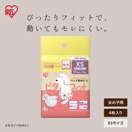 ペット用おむつ ピタフィット 女の子用 XSサイズ 24枚（4枚入×6） FNPD-XS4×6