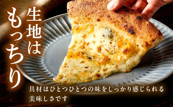 本格ナポリピッツァ！クアトロフォルマッジ（6ピース）ピザ ピッツァ クアトロ チーズ カット済み 冷凍ピザ お取り寄せ おかず 惣菜 パーティー お祝い 記念日_kn071-004