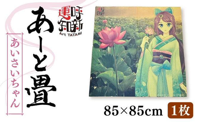 ymsz[Ə1     s / LЂȂ[AEDC001]