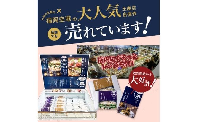 博多菊ひら 厳選国産若牛もつ鍋セット（九州醤油味 2人前×2セット）※配送不可：離島 お肉 牛肉 食材 本場 小腸 甘味 旨味 歯ごたえ 鮮度 衛生管理 濃厚 