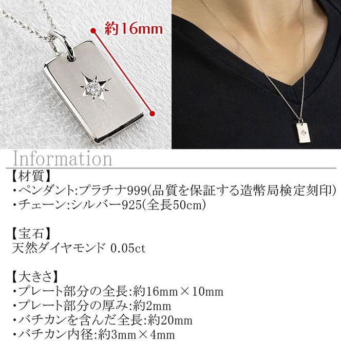 純プラチナ ネックレス インゴット pt999 ダイヤモンド プレート 鍛造 造幣局検定刻印付 ペンダントトップ シンプル 人気 ジュエリー 250321200dpt999 SWAA289