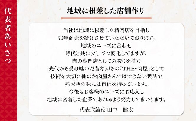 手羽先餃子 7個入り×2パック MROBA019