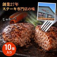 信州Komoroバーグ 150g×10個　信州牛と信州ポーク使用　ハンバーグ　長野　信州　小諸　冷凍　個包装