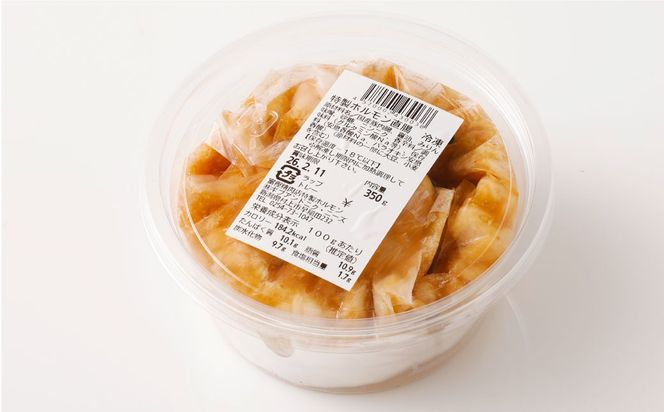 【数量限定】 もつ鍋におすすめ！ 国産豚ホルモン（直腸）と国産牛ホルモンセット 750g 5〜6人前 1082001