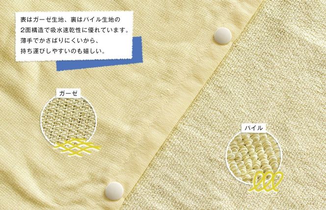 G3975 スピードライ キッズラップタオル パープル【薄手 速乾 子供用 タオル 日用品 たおる キッズ 日用品 学校用品 プール】