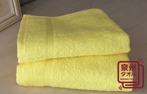 005A626 コーマカラーフェイスタオル 2枚（シトロンイエロー) 【泉州タオル 国産 吸水 薄手 普段使い 無地 シンプル 日用品】