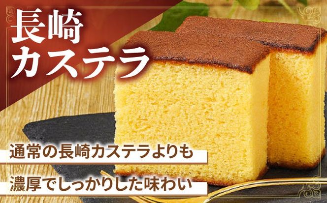 【内閣総理大臣賞・名誉総裁賞受賞】カステラ 2斤 / かすてら お菓子 おやつ 長崎かすてら 長崎カステラ / 南島原市 / 山本喜久栄堂[SAL003]