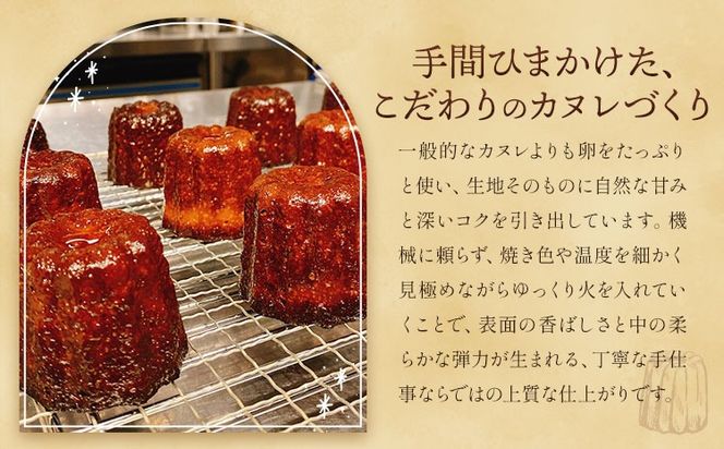 侍が恋する至福のカヌレ プレーン 抹茶 チョコ 各2個 宿場町矢掛の侍イタリアン《30日以内に出荷予定(土日祝除く)》岡山県 矢掛町 カヌレ スイーツ お菓子 手土産---osy_fssyknr_30d_26_12500_6---