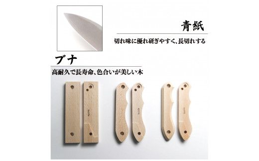 【FEDECA】【難易度★★★】IT'S MY KNIFE FOLDING ADVANCED 000814