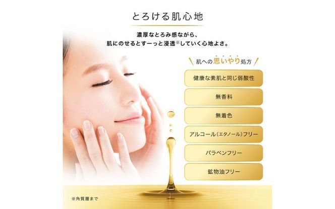 ロート製薬【肌ラボ 極潤プレミアム】化粧水つめかえ4点セット【roht0006】