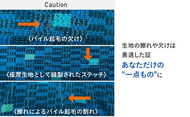 N700系 typeA 東海道 新幹線 モケットアイマスク_No.8700277 小物 エコ アップサイクル 再利用 リサイクル 電車 鉄道  北海道 赤平市 国産 日本製