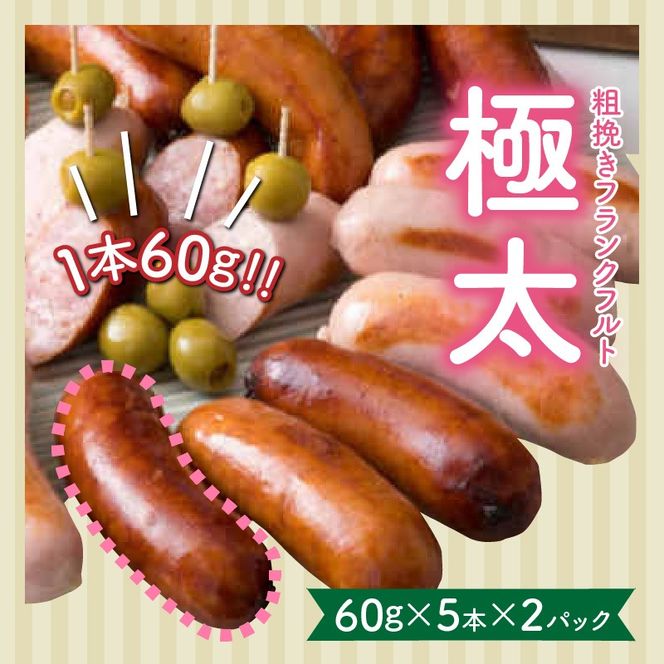 粗挽きフランク＆切り落しベーコンとロースハム1.5kgセット_1206R