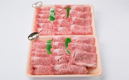 【すき焼き/しゃぶしゃぶ】 A4 ランク 糸島 黒毛和牛 特上ロース 肉 スライス 1kg 《糸島》 【糸島ミートデリ工房】 [ACA064]