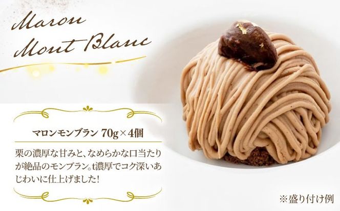 ベイクドチーズ / マロンモンブラン / クワトロベリートルテ ケーキ 3種17個 冷凍 糸島市 / 五洋食品産業 [AQD024] お祝い バースデー クリスマス 誕生日ケーキ 冷凍ケーキ 詰め合わせ