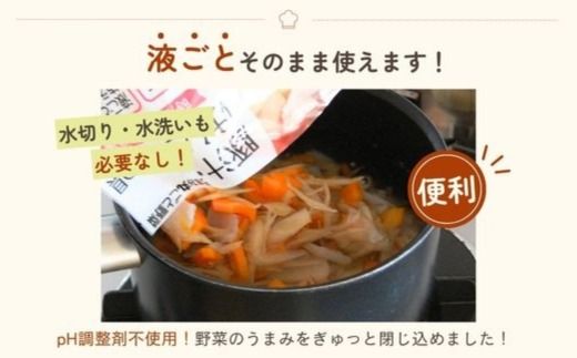 「うまみ丸ごと野菜 国産豚汁の具 390g」×20袋 ※離島への配送不可