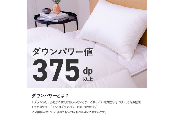 羽毛布団 【ダニ忌避率95.9％】 ちょうどいい中厚タイプの羽毛布団 ディープブラウン 【ホテル仕様】 シングル～ダブル 合掛け 羽毛布団 寝具 掛けふとん 布団 掛布団 ふとん すぐ届く 最短3日発送 最短発送 最速発送 スピード発送 山梨 富士吉田