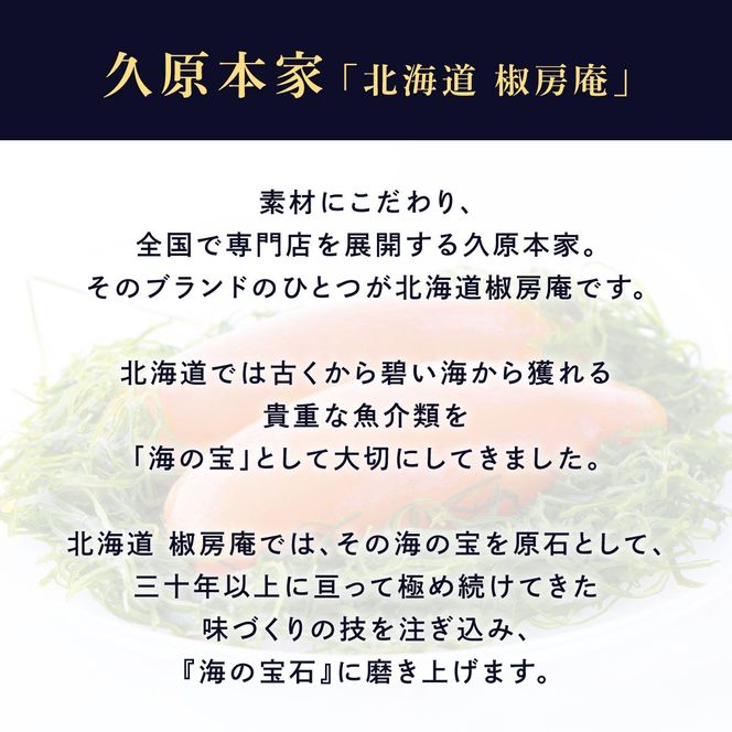 数量限定 完熟いくら【生いくら250g たれ70g】