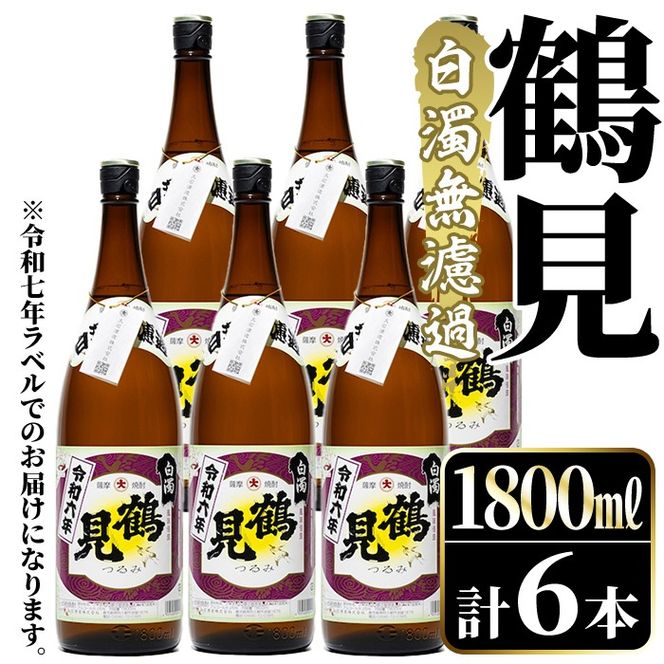 yvsz{iĒIuߌ(h)v(1800ml×6{) Ē   {g bN 肨 ̓ p Mtg yΎ𑢁zakn038-36