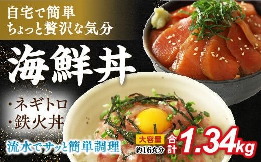 yRRszD327 ܂̃lMgESΘlCZbg@1.34s