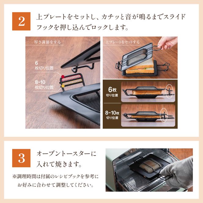 アラジン ホットサンドメーカー 調理器具 AT-HOT02 トースター