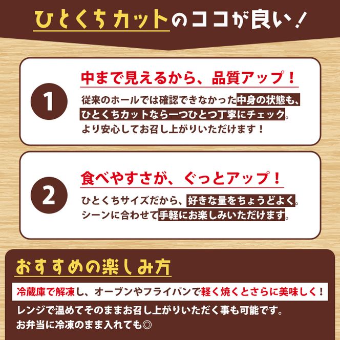 紅はるか食べ比べセット(合計1.1kg) 国産 さつまいも サツマイモ さつま芋 焼芋 焼き芋 やきいも ひとくちカット 一口サイズ 蒸しスティック 干芋 干し芋 干しいも お菓子 スイーツ おやつ お手軽 【海連】akn016-20