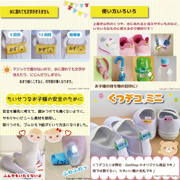 くつデコミニ：入浴介助サンダル用 ネームタグ (4個入り)×3パック マークなし 本体色 紫色×ゴム紐 水色｜入浴介助 サンダル 介護 シューズ メンズ レディース 介護職 お風呂介助 介護用品 入浴補助 掃除 施設 病院 ナースシューズ [2417]